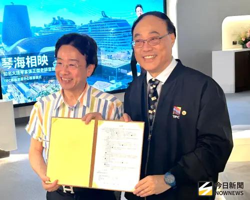 提升郵輪服務品質！台灣港務總公司與基隆分公司成立郵輪發展處