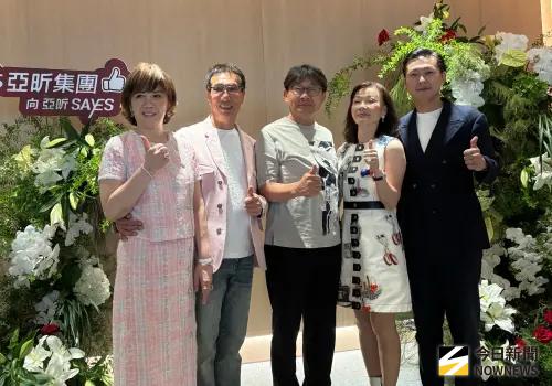 亞昕深耕台中7年有成 總部升級迎向下一個里程碑