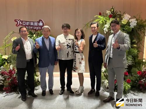 ▲慶祝全新升級喬遷，亞昕舉辦溫馨茶會邀各界分享喜悅，（圖／記者金武鳳攝，2026.7.16)