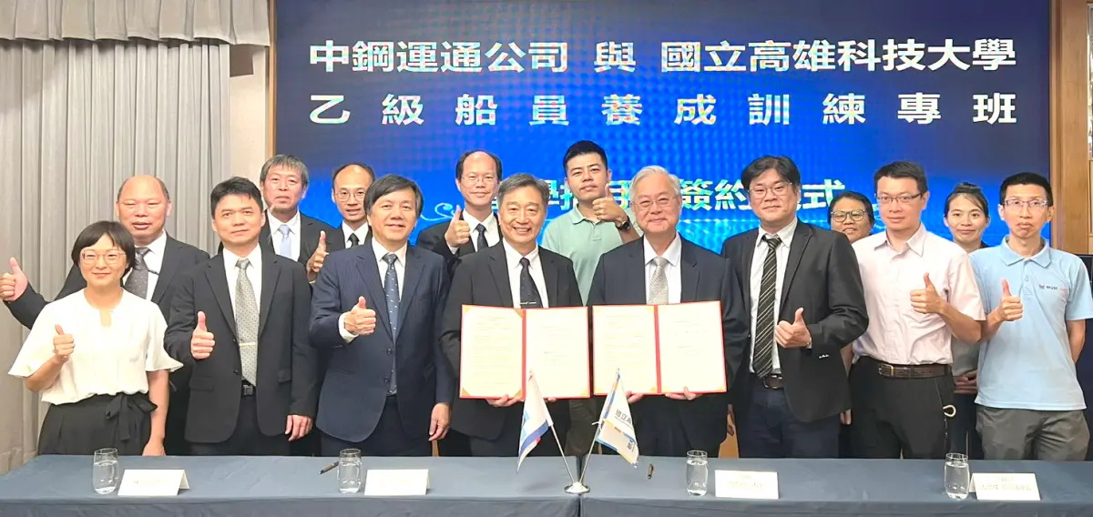 ▲中鋼運通公司與高雄科技大學舉辦產學合作計畫意向書簽約儀式，雙方將攜手開辦高雄科技大學115學年第1期航海科乙級船員養成訓練班。(圖／中鋼運通公司提供)