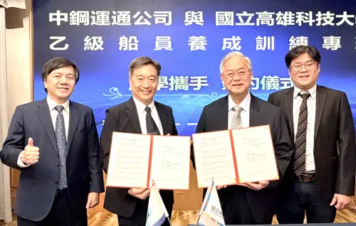 ▲中鋼運通公司與高雄科技大學舉辦產學合作計畫意向書簽約儀式。(圖／中鋼運通公司提供)