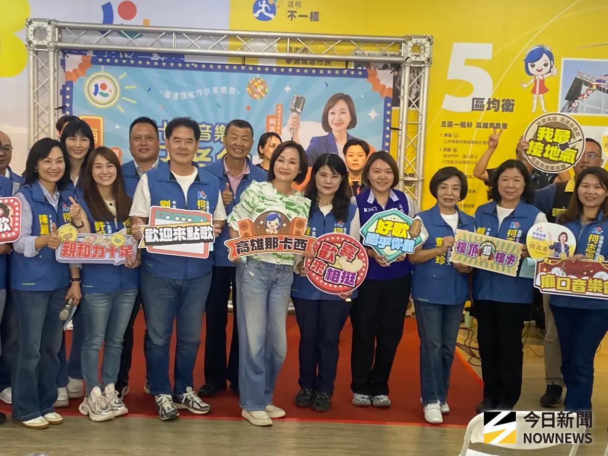 ▲ 國民黨高雄市長參選人、立法委員柯志恩今天宣布自18日起，展開35場巡迴音樂會，透過最具台灣人情味的那卡西表演形式，將音樂、文化與陪伴帶進社區。（圖／記者郭凱杰攝,2026.07.16）