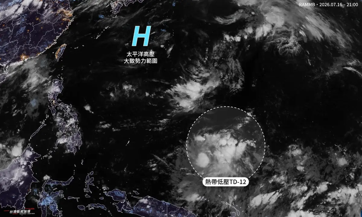 ▲紅霞颱風今（17）日將生成，「台灣颱風論壇｜天氣特急」指出，這個熱帶性低氣壓可能比海神慘，有機會連颱風資格都沒拿到就消失了。（圖／翻攝自台灣颱風論壇｜天氣特急Threads﻿）