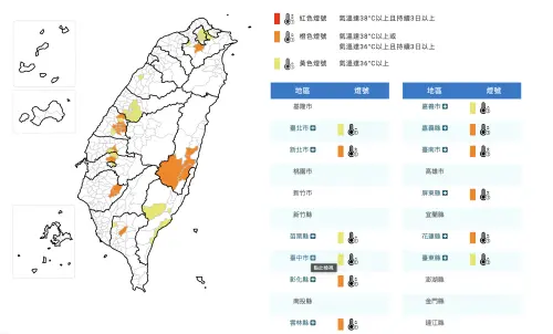 ▲中央氣象署針對12個縣市發布高溫資訊。（圖／中央氣象署cwa.gov.tw）