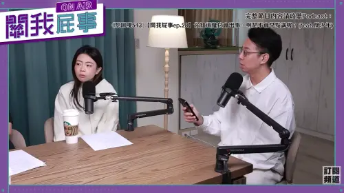 簡少年早提醒二伯！7月開始會出事　HAHABABY要小心國外的事物