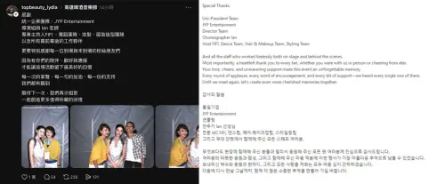 ▲子瑜媽媽用3語言謝謝JYP。（圖／Threads@topbeauty_lydia）