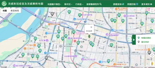 ▲疾管署「流感新冠疫苗及流感藥劑地圖」可查詢附近醫療院所及看診資訊，民眾可依所在地篩選合適院所。（圖／翻攝自疾管署網站）