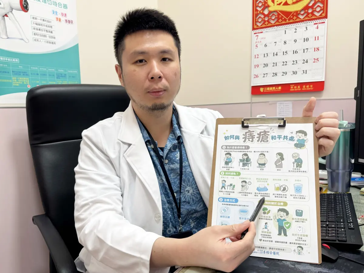 ▲直腸外科主治醫師曾禹康透露，一名上班族男性久坐，導致痔瘡復發造成血栓(圖／醫院提供2026.7.17)
