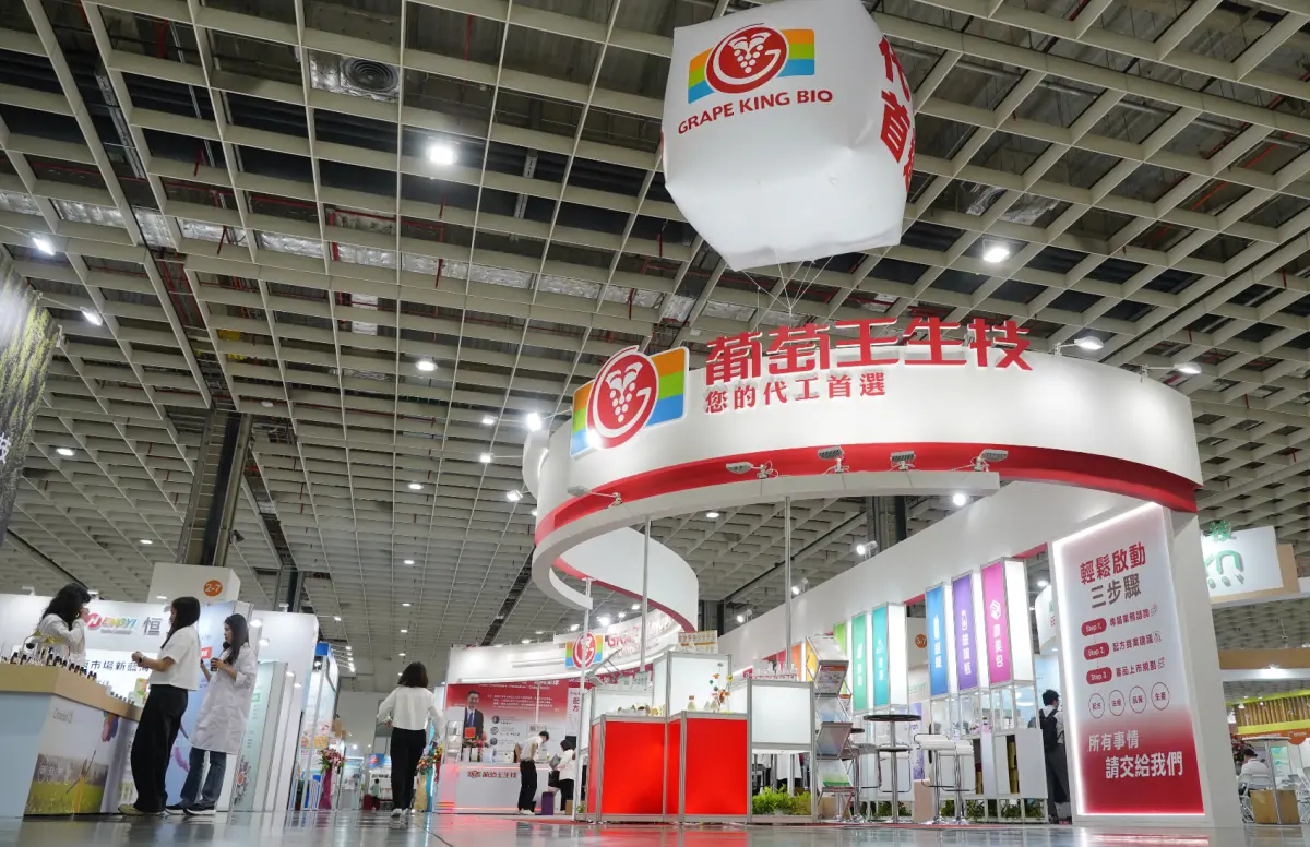 ▲葡萄王生技今7.16~7.19一連四天參加「2026亞洲生技保健大展」，以打造品牌「第二成長引擎」為主軸，展現一站式保健食品代工實力。【葡萄王生技】提供