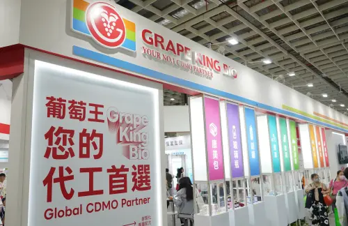 ▲「獨家專利前瞻原料」代工，幫助客戶打造具備高度市場差異化與信任度的明星商品。【葡萄王生技】提供