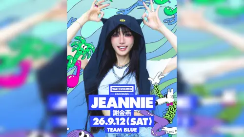謝金燕9/12參戰WATERBOMB　要跟權恩妃搶「水彈女神」第一寶座！