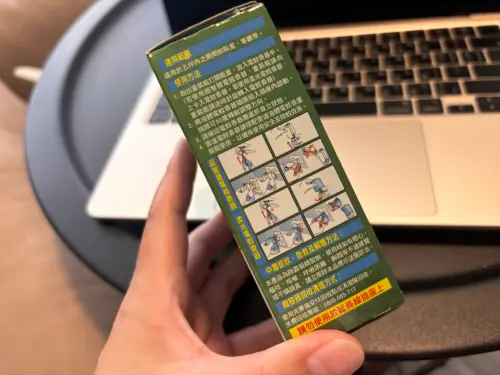 ▲翻開電蚊香補充瓶外包裝，背面皆有醒目字樣標示「中毒症狀與急救方法」，民眾使用前千萬別漏看。（圖／記者徐銘穗攝）
