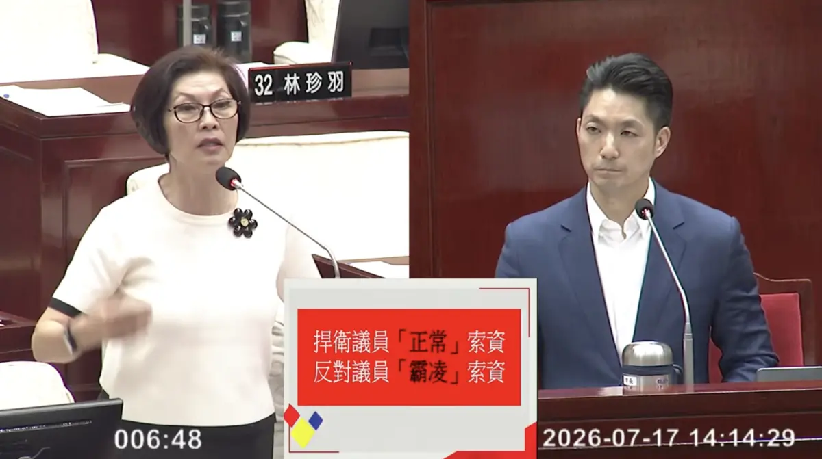 ▲台北市議員汪志冰感謝市長蔣萬安將民進黨議員簡舒培索資實情說出，忍不住痛批根本是霸凌。（圖／翻攝台北市議會youtube）