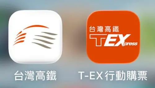 ▲高鐵共有兩款 App，網友特別提醒，若要領取 TGo 會員優惠，必須下載左邊白底的「台灣高鐵」App。（圖／翻攝自Threads）