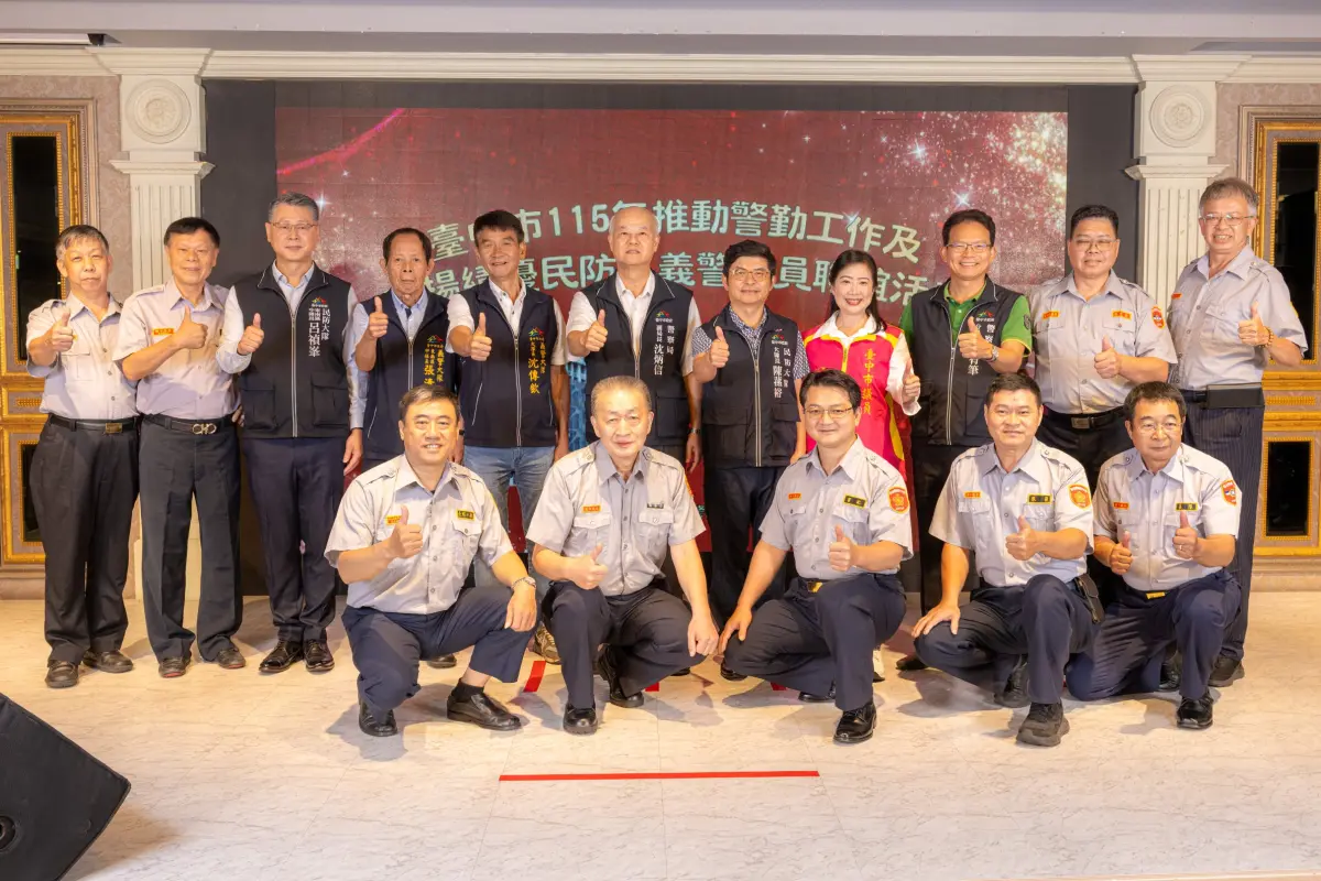 ▲警察局副局長沈炳信為餐會MVP，親自出席頒獎，公開表揚21位長期投入協勤工作的績優民防及義警人員，感謝他們多年來默默投入巡邏、交通疏導、大型活動安全維護及各項協勤勤務，與警察攜手守護地方治安與交通，成為維護社區安全不可或缺的重要力量。（圖/記者鄧昭憲翻攝）