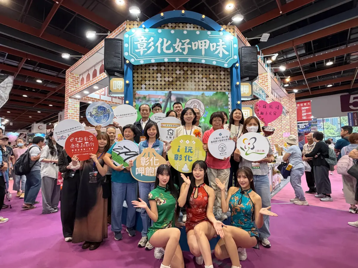 ▲2026台北國際夏季旅展今（17）日起在台北世貿一館登場！彰化縣政府以「彰化好呷味」為主題打造特色主題館，超吸睛。（圖／縣府提供）