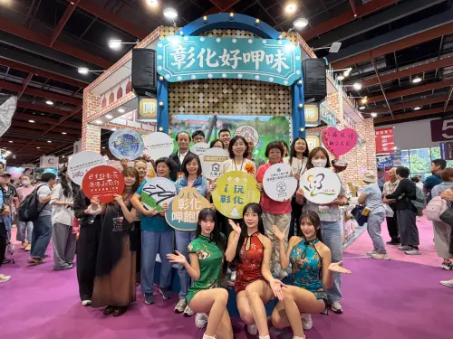 台北夏季旅展彰化館好康多 搶優惠拿好禮還能抽百萬大獎