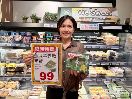 ▲全聯世界盃應援限定商品，「足球爭霸戰布蕾(350g盒)」限時下殺99元。（圖／全聯提供）