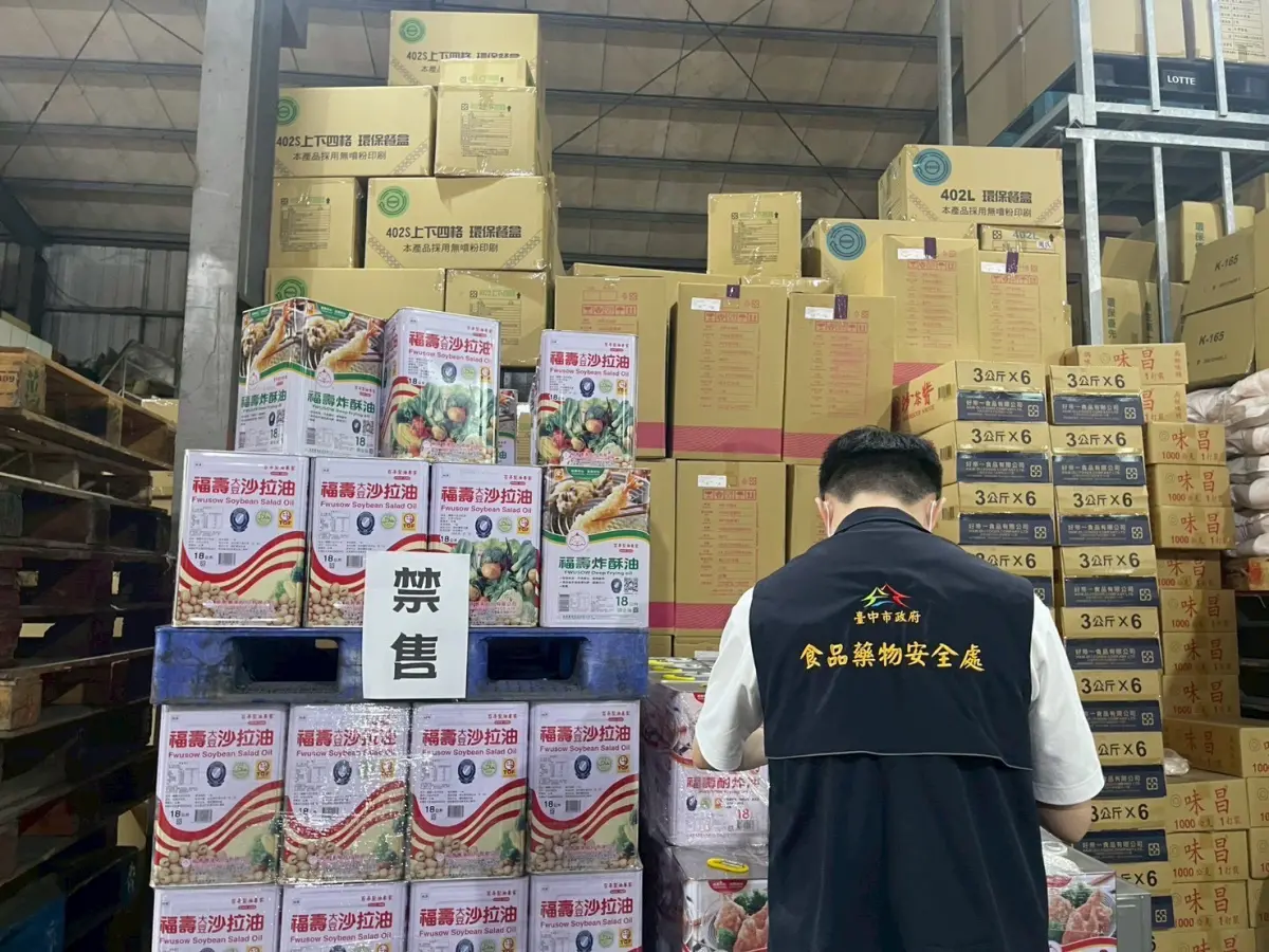 ▲中市府跨局處要求相關業者停止販售，完成下架回收及配合(圖／衛生局提供2026.7.17)
