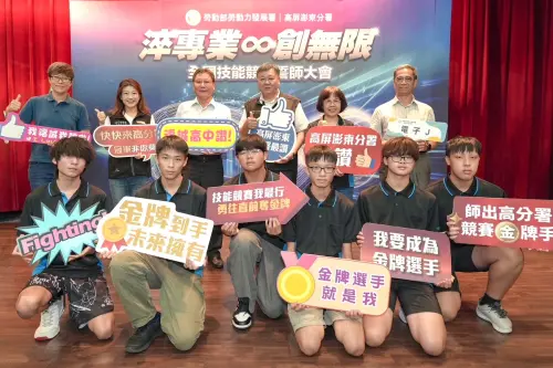 迎接全國技能競賽！勞動部高屏澎東分署舉辦競技選手誓師大會