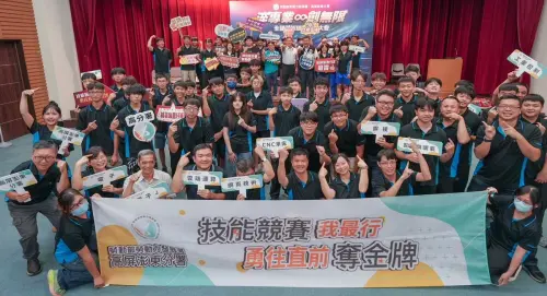 ▲勞動部勞動力發展署高屏澎東分署舉辦第56屆全國技能競賽競技選手誓師大會。(圖／勞動部高屏澎東分署提供)