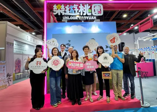 台北夏季旅展桃園館登場 限定優惠、消費好禮再加碼　