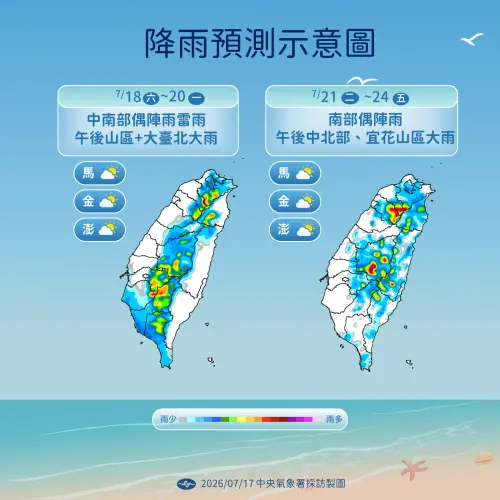 ▲今天受西南風影響，南部地區不定時有短暫陣雨或雷雨，午後大台北地區、其他山區有局部短暫雷陣雨，下周到周五都要嚴防午後大雷雨。（圖/中央氣象署cwa.gov.tw）