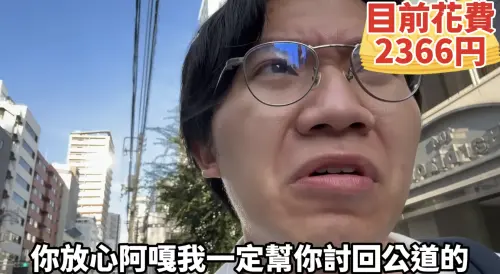 蔡阿嘎踩破多米多羅祖墳？新片再開酸：日本大牌抄嘎哥HAHABABY