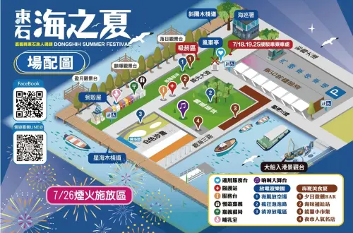 ▲嘉義東石海之夏現場場配圖（圖／取自2026嘉義東石海之夏臉書）