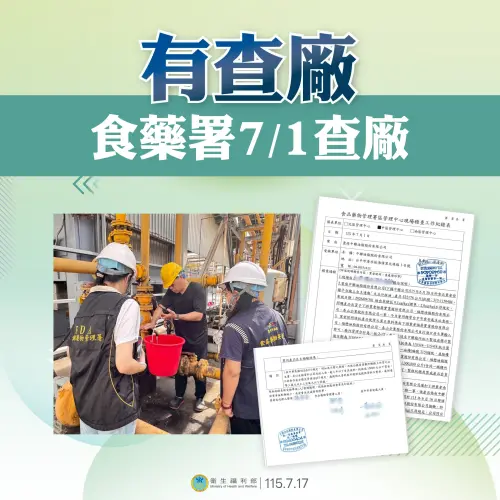 盧秀燕稱「中央施壓不查廠」！林靜儀批：謊言　秀3張證據照反擊