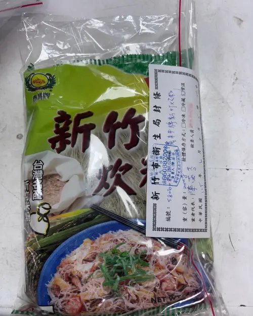 ▲新竹市衛生局表示，明好企業社多款炊粉產品驗出甲醛，已責令全面停產、回收違規商品並改善製程與原料品管。（圖／新竹市政府提供）