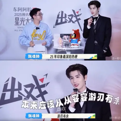 ▲張凌赫（右）被問印象深刻的網路流行哏，他脫口王世堅的經典名言。（圖／翻攝自Threads）