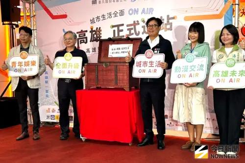 ▲高雄捷運公司舉辦高雄車站商場南北站全面啟動儀式，由高雄市長陳其邁(中)、高雄捷運公司董事長楊岳崑(左2)及墨凡公司總經理薛浚鴻(左1)共同主持，見證高雄車站商業空間全面啟動的重要時刻。(圖／記者黃守作攝，2026.07.18)
