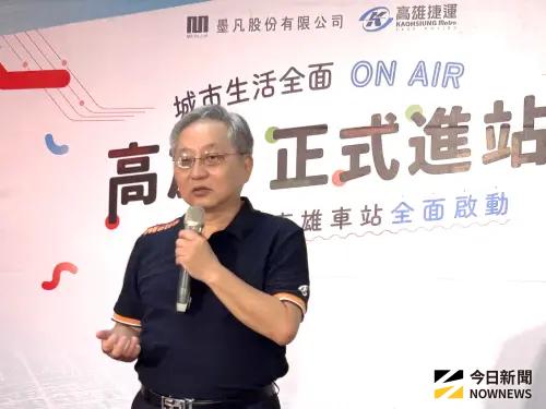 ▲高雄捷運公司董事長楊岳崑致詞。(圖／記者黃守作攝，2026.07.18)