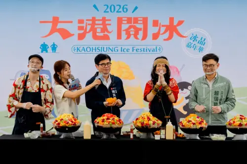 「2026大港閱冰」陳其邁攜日本大胃王　共揭夏日盛典