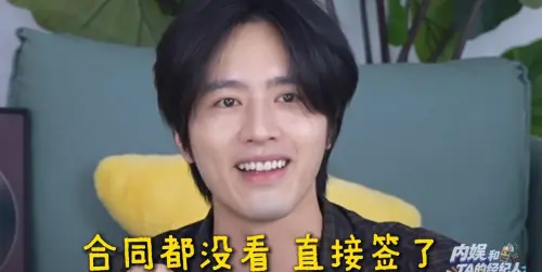 ▲羅正透露因出道時沒看清楚公司合約，出道近10年僅存2萬。（圖／翻攝自微博）