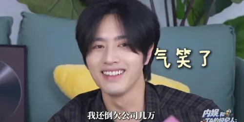 陸男星出道10年僅存2萬！親揭前公司合約黑幕　自嘲：不如當保安