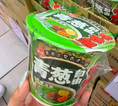 ▲「味味麵青蔥自由肉燥湯麵」驚喜上架全聯，讓老饕一次狂買4碗回家享用。（圖／我愛全聯-好物老實説）
