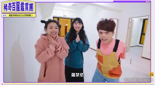 HAHABABY總監不是二伯！羅禁慾管理品牌營運　3年就在台北市買房
