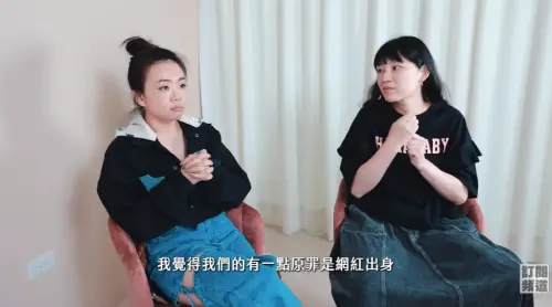 HAHABABY總監認網紅是原罪！二伯出道10週年片曝光：不會削粉絲