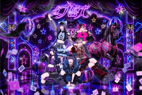 ▲Magic Idol Project旗下團體幻獣。（圖／漫畫博覽會）