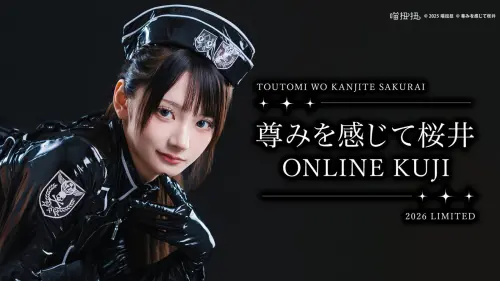 ▲日本人氣Coser「尊みを感じて桜井」將參與2026漫畫博覽會日本館相關活動。（圖／翻攝自ICHIBAN JAPAN日本館）