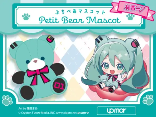 ▲EYEUP推出初音未來「Petit Bear Mascot」系列新品，將角色化身為可愛小熊造型。（圖／翻攝自ICHIBAN JAPAN日本館）