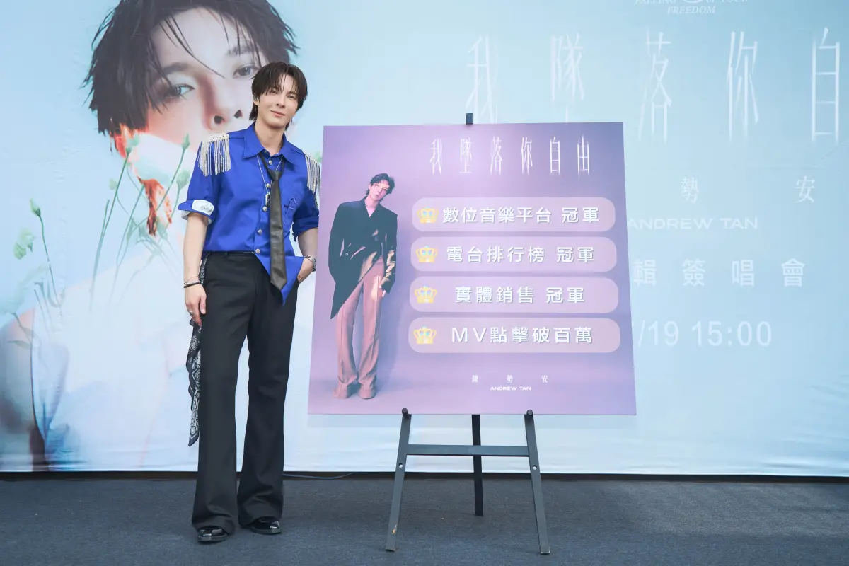 陳勢安情人節前有望脫單?AI算命機率高達70% 本人笑喊:太趕了