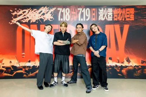 ▲演唱會來到第二天，楊大正透露昨天晚上有稍微「海巡」一下，看到社群媒體上反應相當不錯，讓他直呼：「這樣我就安心了。」（圖／火氣音樂提供）