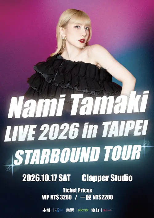▲玉置成實將於10月17日在台北Clapper Studio舉辦首場台灣個人專場演唱會「STARBOUND TOUR」。（圖／梵思娛樂提供）