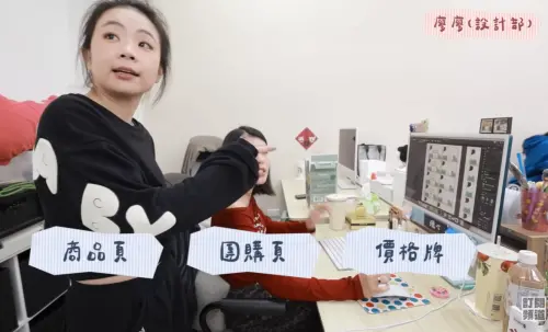 ▲二伯親自指出設計部的工作有3項，但卻不包含設計衣服。（圖／嘎嫂二伯&蔡波能YouTube）