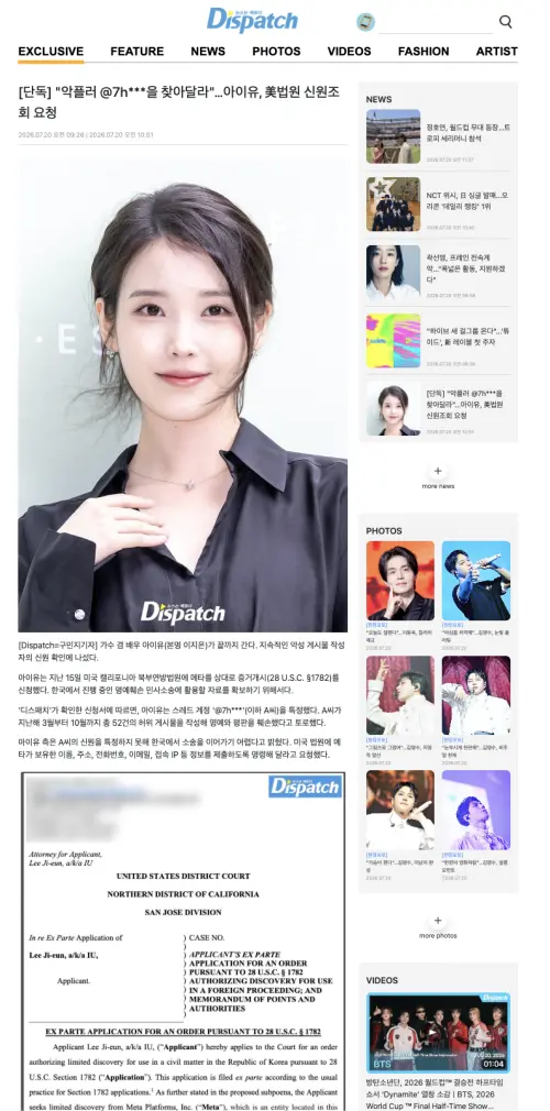 ▲IU跨海追殺網路酸民，IU團隊也將相關內容整理成6大類。（圖／翻攝Dispatch）
