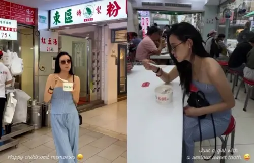 ▲林恬兒在IG分享於台北知名老店「東區粉圓」吃甜品的照片。（圖／翻攝自林恬兒IG@emilylam.ho）