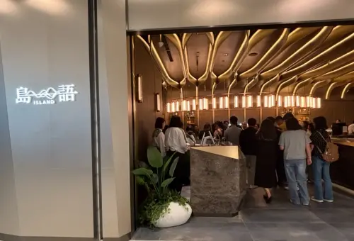 ▲漢來美食「島語」進駐漢神洲際廣場，引發市場對品牌選址與區域發展潛力的討論。（圖／記者金武鳳攝，2026.7.20)